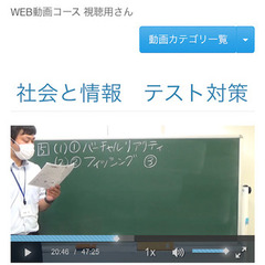 オンライン授業のお知らせ