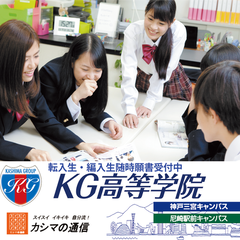 夏季休業期間のお知らせ