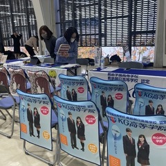 「新しい学校選びフェア」ブース出展のお知らせ