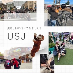 USJへ行ってきました【毎年恒例】