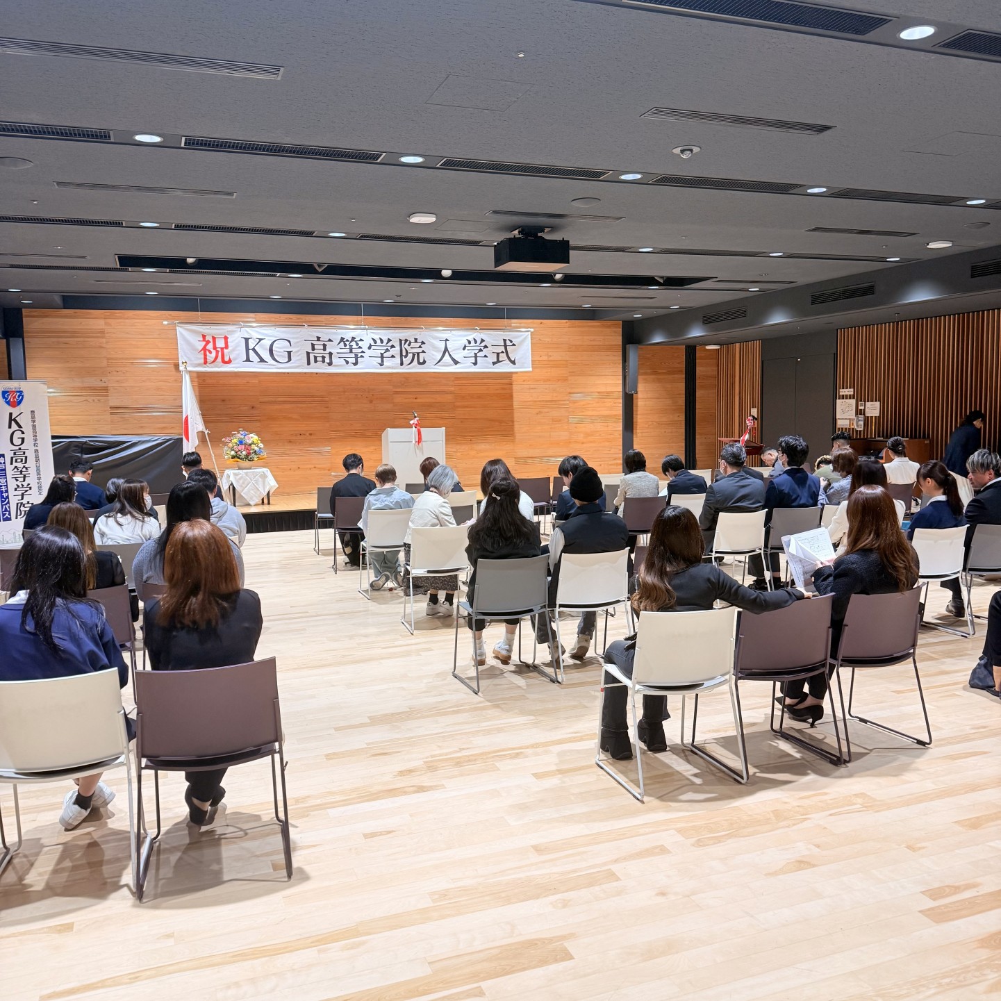 令和８年度入学式