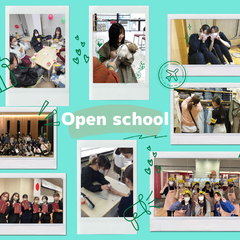 オープンスクール開催のお知らせ！申込受付中！
