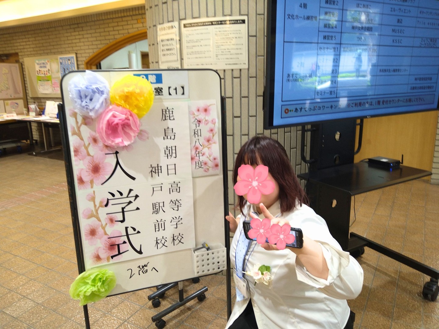令和８年度入学式　新しい仲間は増えました！