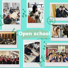 オープンスクール申込受付中