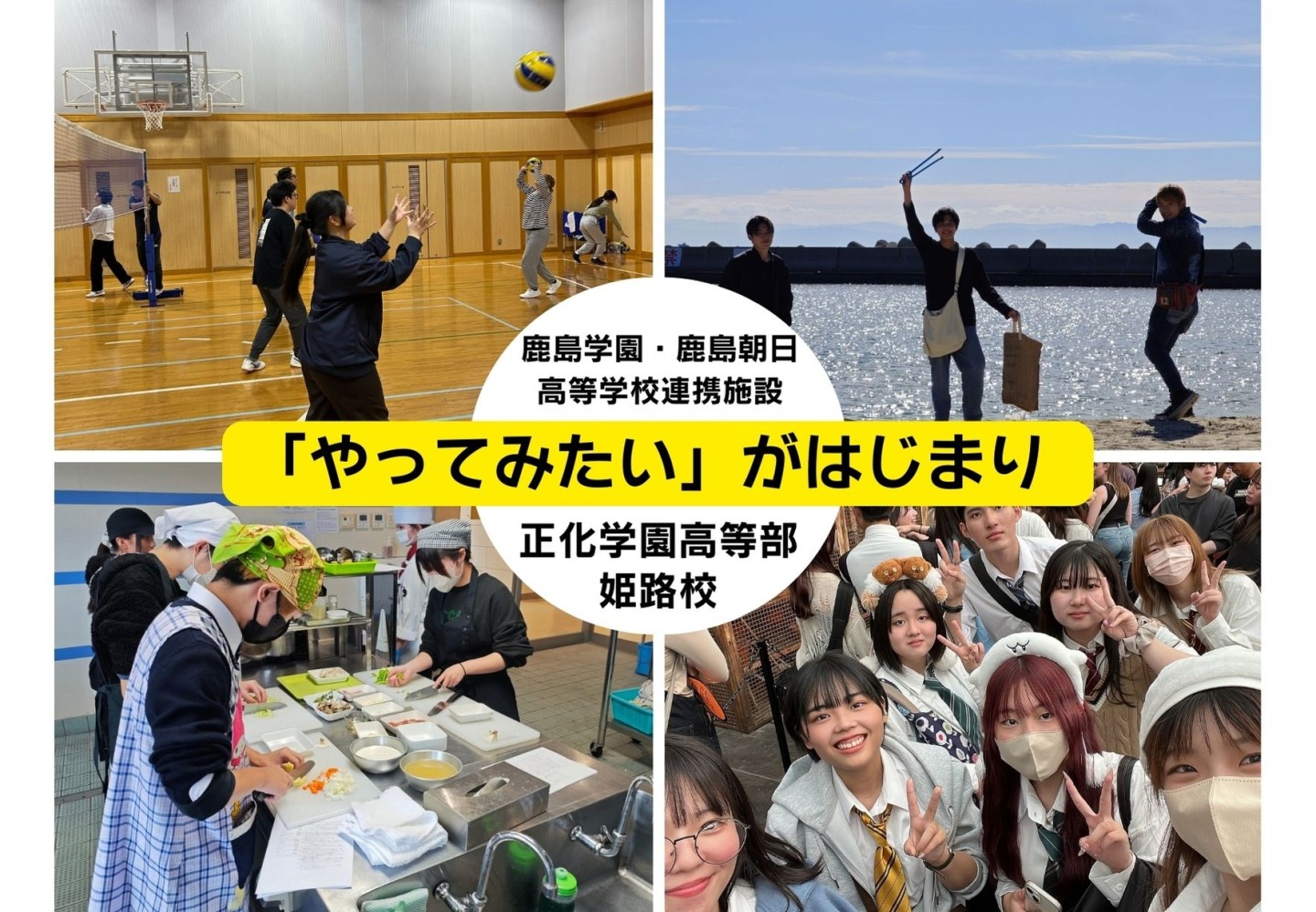 🍀キャンパスブログを更新しました📅