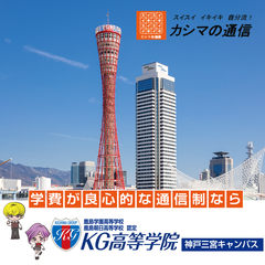 新しい学校選びフェアブース出展のお知らせ