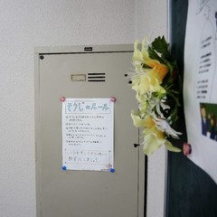 環境向上委員会2