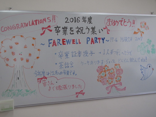 卒業生の結婚相手が、なんと二人も入学しました！