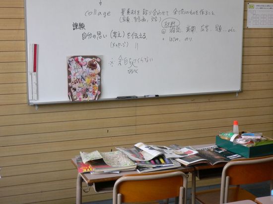 8月２日美術　コラージュ作成