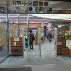 毎年恒例の立川中央図書館の見学 