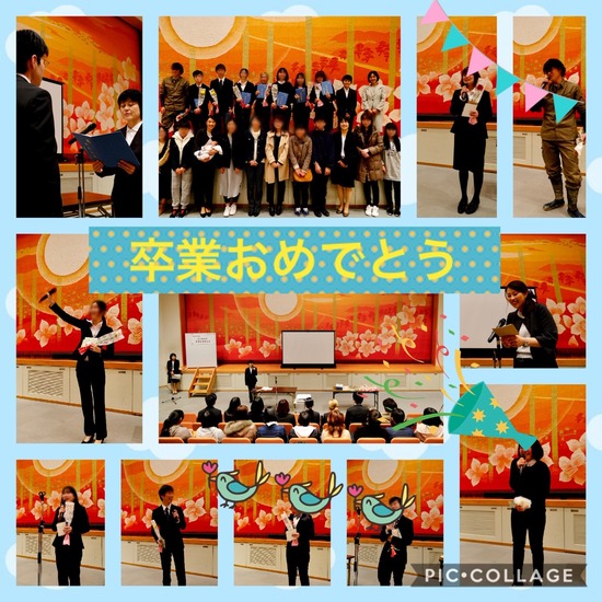 卒業式