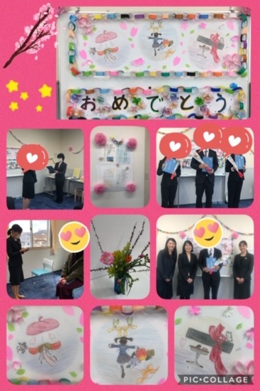 卒業式　本年度終了