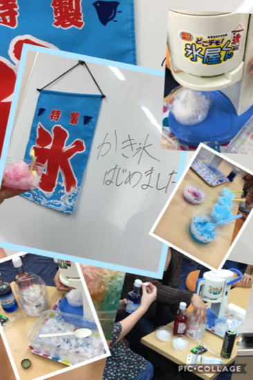 「かき氷、はじめました！」
