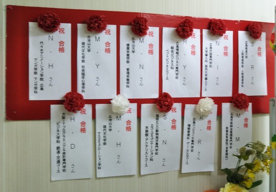 ☆キラキラの春が来ます！☆