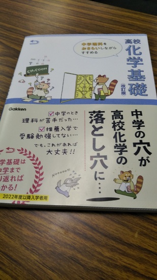 ☆15日は鹿島朝日の単位認定試験限定日でした☆