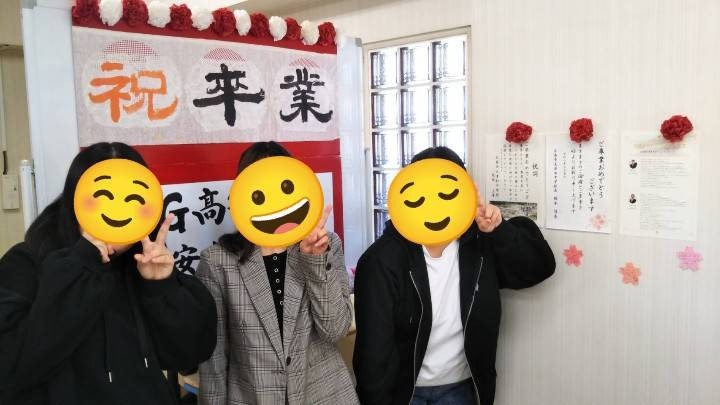 ☆卒業　3人でパシャリ☆