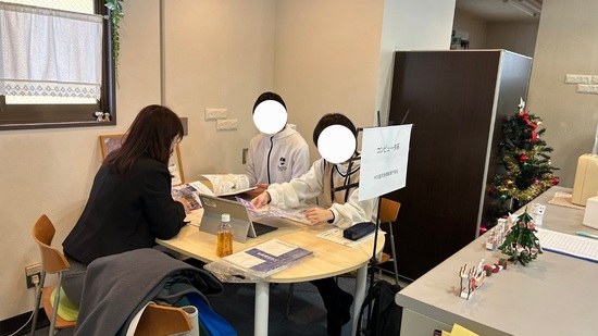 進路ガイダンス　～2024年12月～　