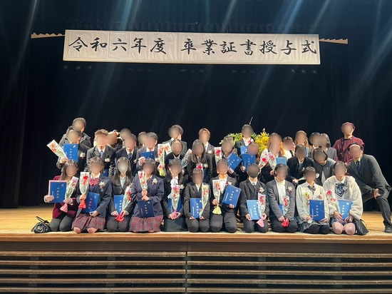 卒業式　~令和6年度~
