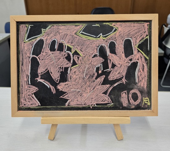 後期がスタートしました！