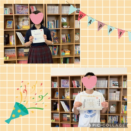 おめでとうございます