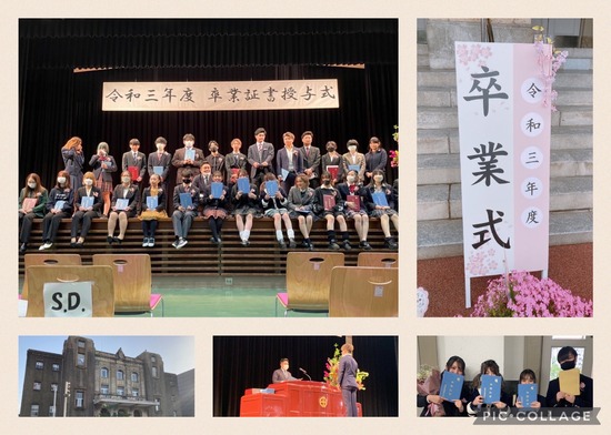 令和３年度卒業証書授与式