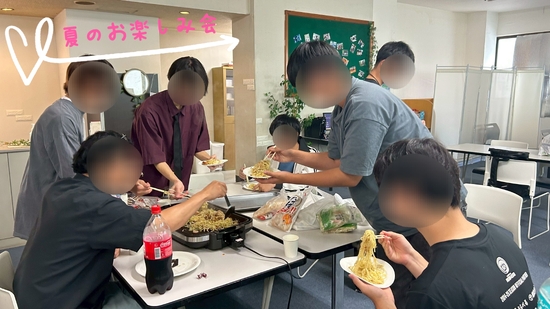 夏のお楽しみ会　~2025~