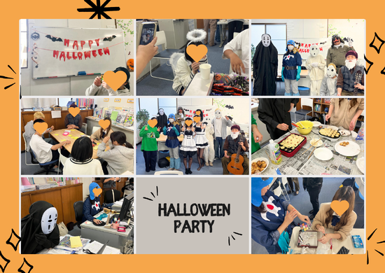 ハロウィンパーティ