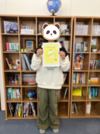 合格おめでとうございます！