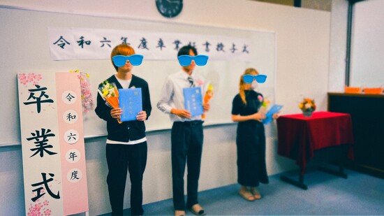 🌸令和６年度　前期　卒業式🌸