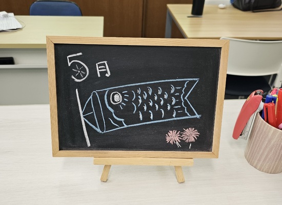 5月ですね