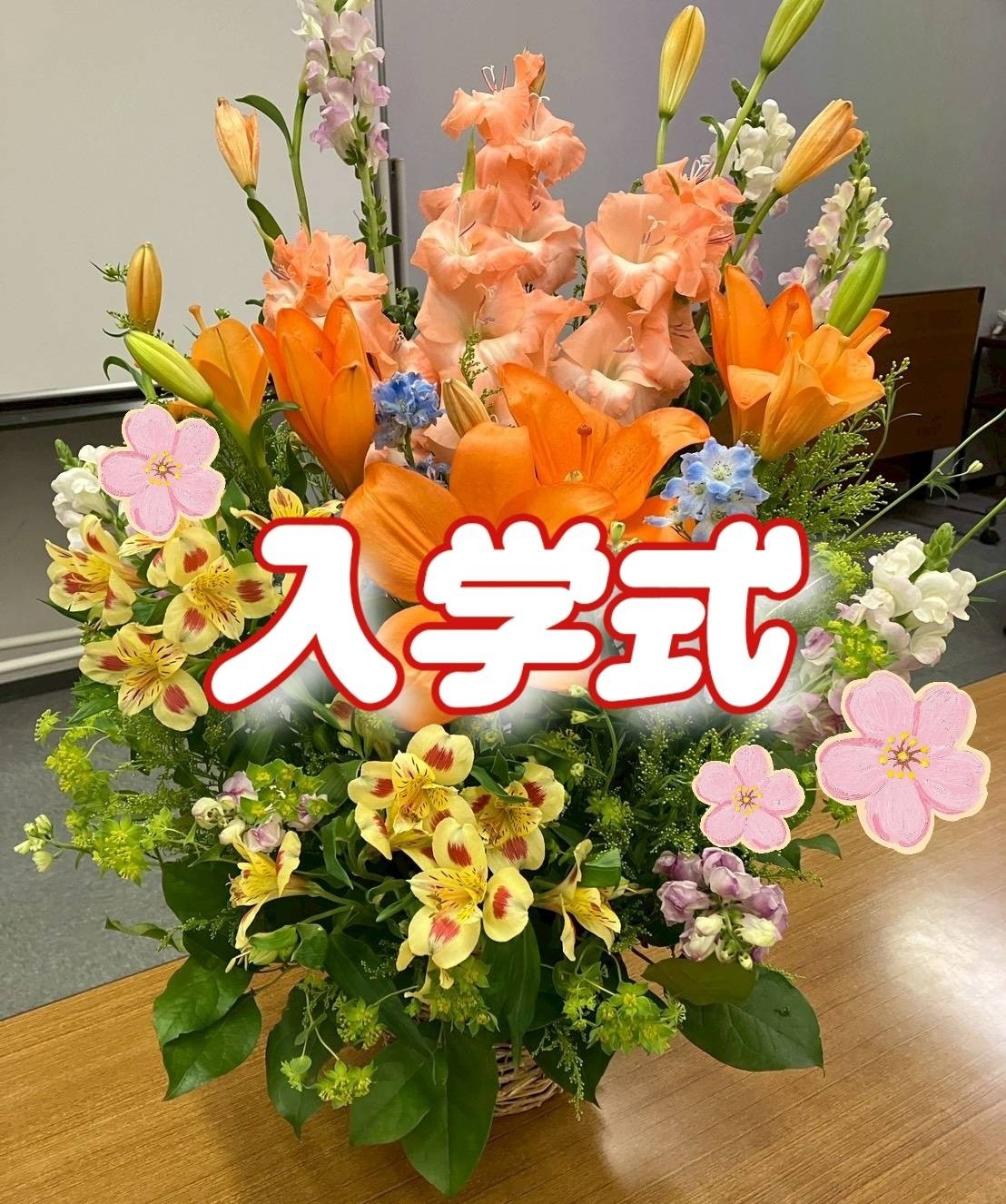 2026年度入学式