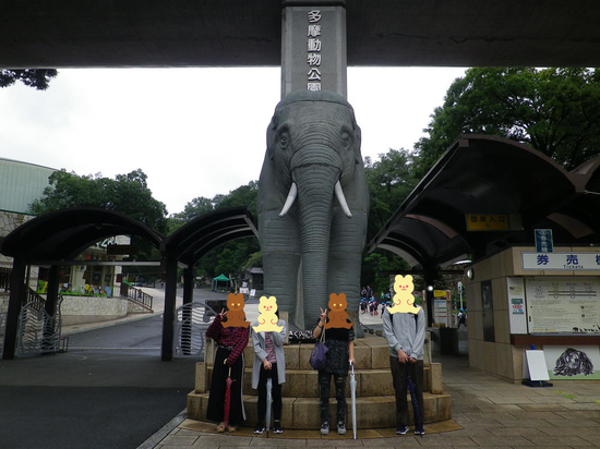 校外学習ジブリ美術館・多摩動物公園♪