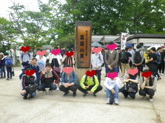 高尾山ハイキング♪