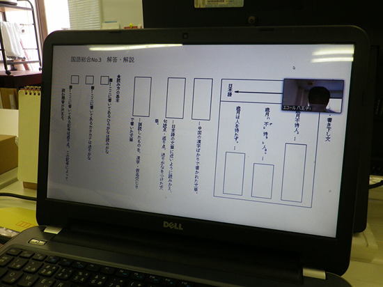 オンライン授業☆