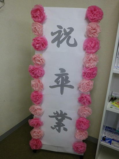 キャンパスにて卒業を祝いました☆