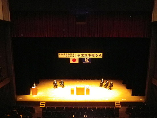 令和2年度卒業式☆