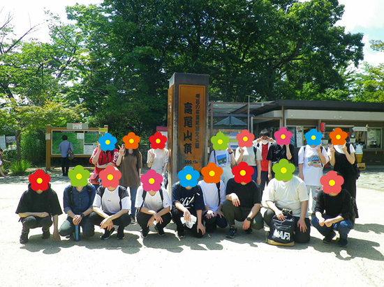 校外学習高尾山ハイキング☆