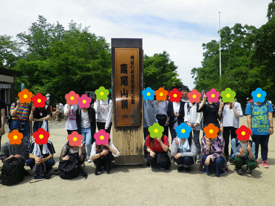 校外学習高尾山ハイキング