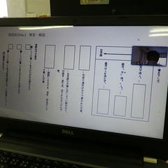 オンライン授業☆