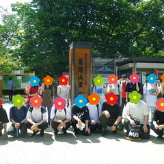 校外学習高尾山ハイキング☆