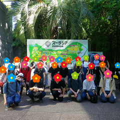 校外学習よこはま動物園ズーラシア遠足☆