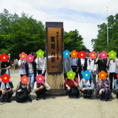 校外学習高尾山ハイキング♪