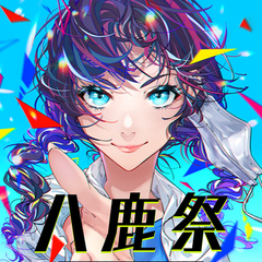 ☆10月22日に『八鹿祭(文化祭)』がありました☆