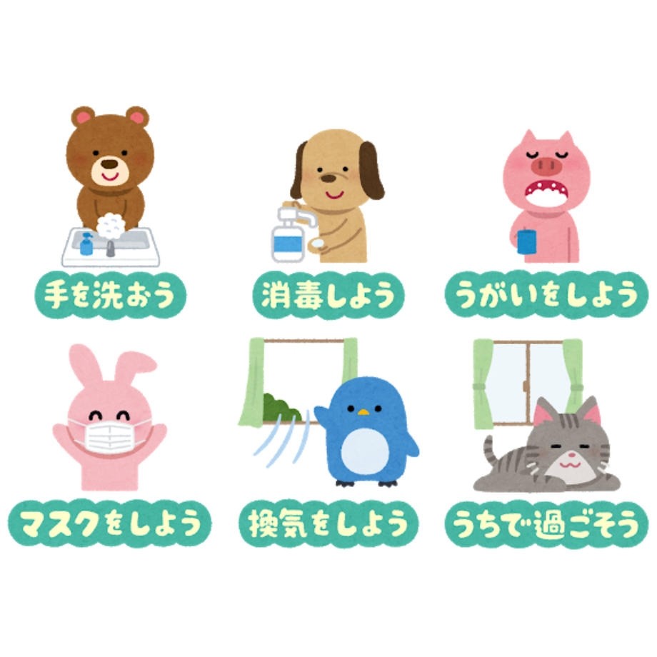 ☆冬の体調管理☆