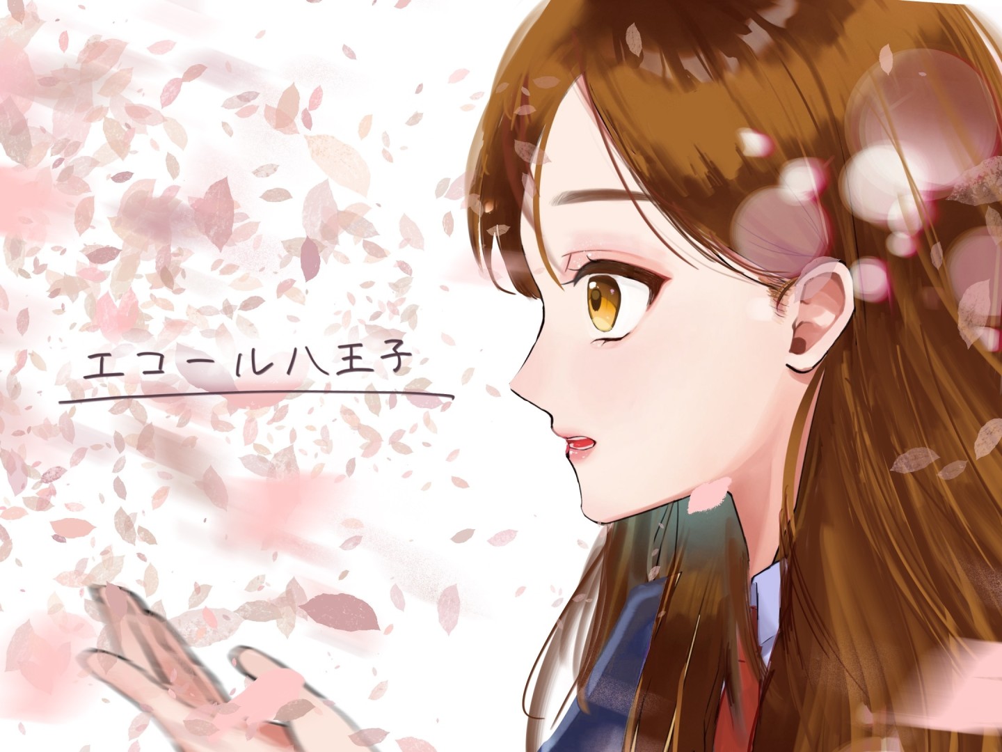 【エコール八王子】新入生出願期間です