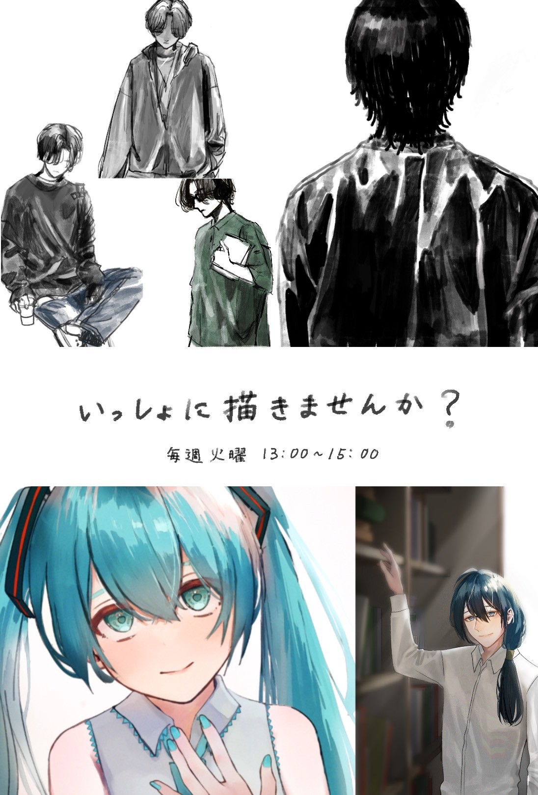 ☆美術講座について（再）☆