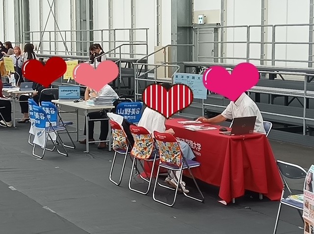 大学入試・入学説明会へ行ってきました☆