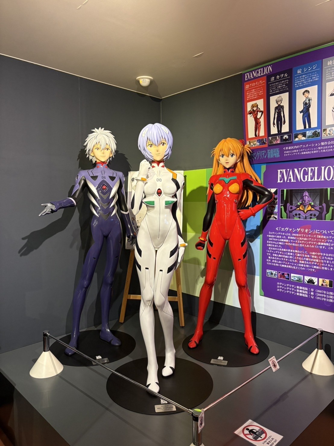 ☆杉並アニメーションミュージアムへ行ってきました☆