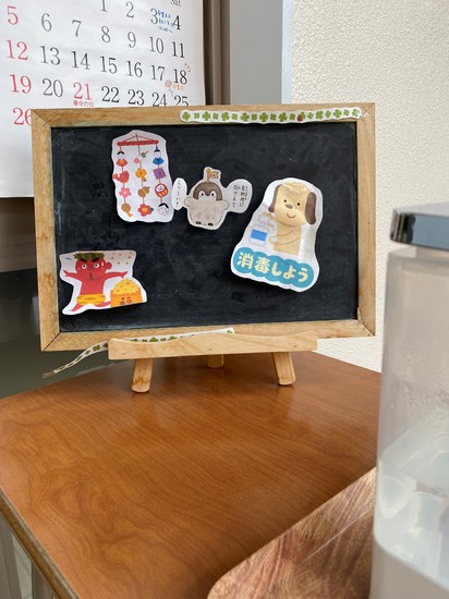 卒業生を送る会！