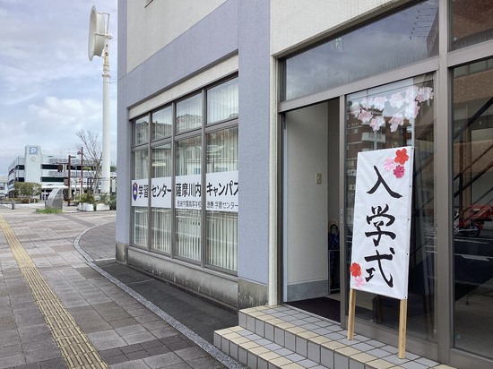 ご入学おめでとうございます🌸